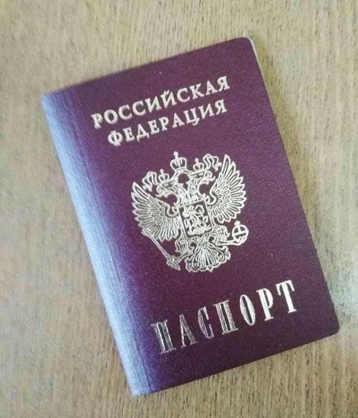 прописка в Дубовке